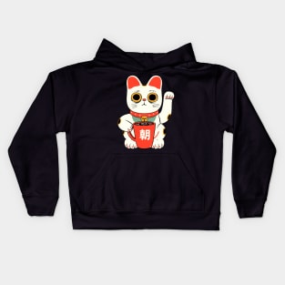 Lucky coffee Kids Hoodie